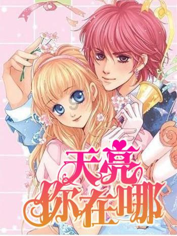 现代女孩的衣柜