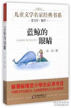 空中战队无敌版