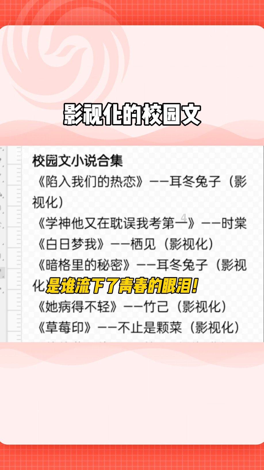 /966年七月十八出生的属马人今年事业上如何