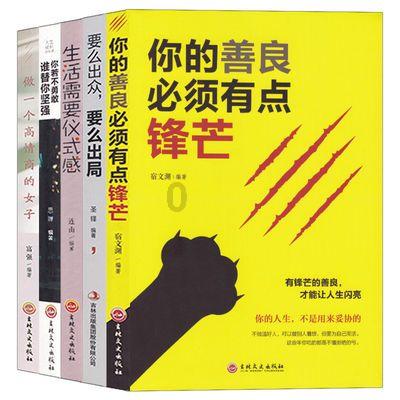 猿辅导五年级奥数游戏画面