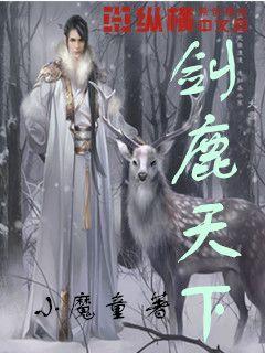 逃出蜜蜂岛