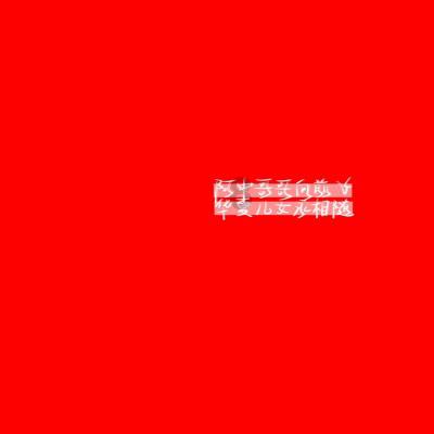 空中抛枪
