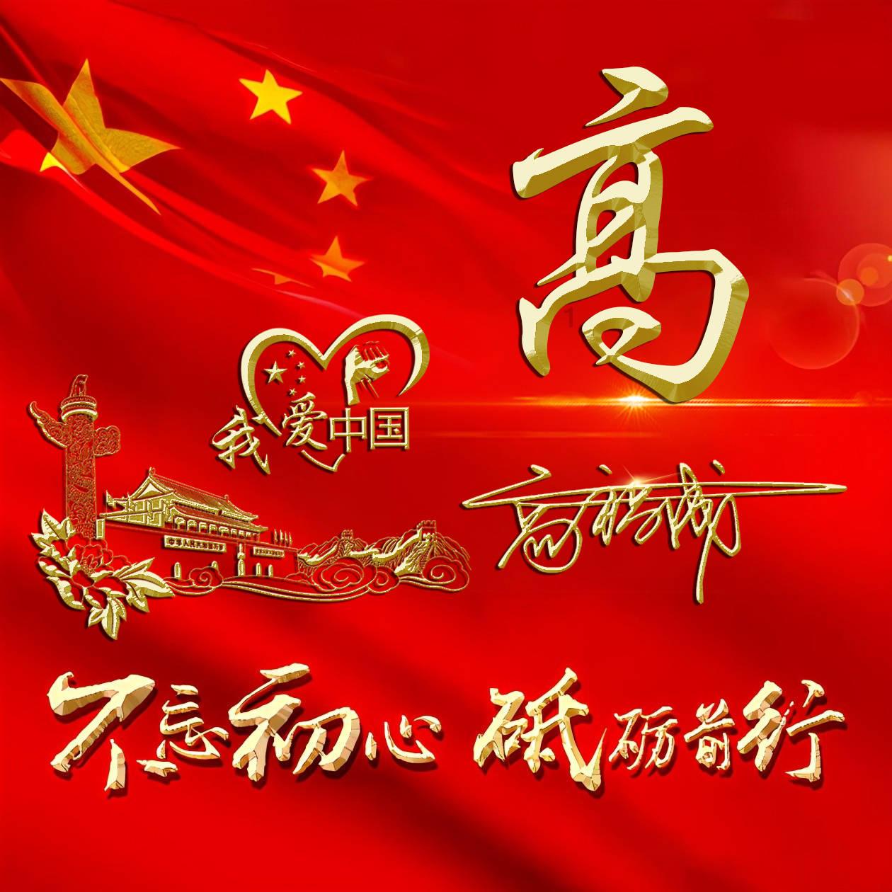 凶猛的洪水