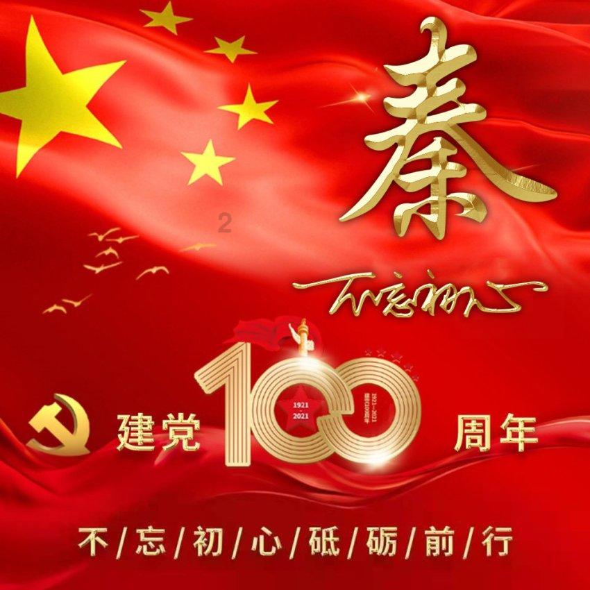 丛林之决战