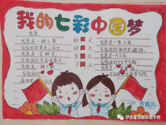 麦克斯：兄弟魔咒