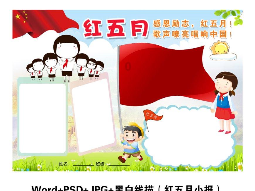 逃离蓝色之林