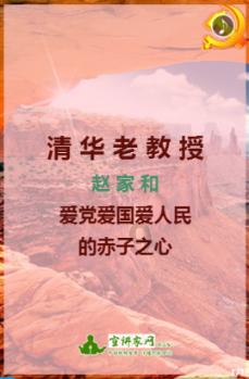 热血射门