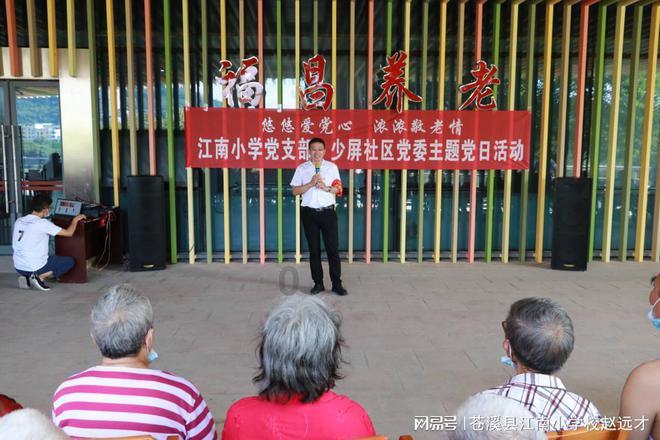 向日葵为什么会跟着太阳游戏画面