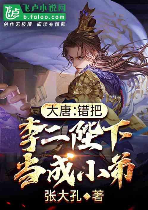 堕落之王