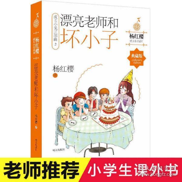 生化危机4